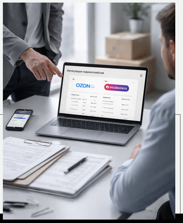 Интеграция с OZON и Wildberries в Чебоксарах от 8741 р., АвикейЧбк